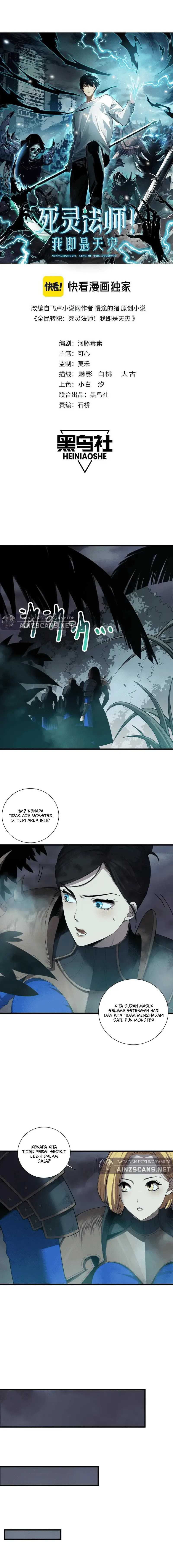 Read Disastrous Necromancer ID Manga Online