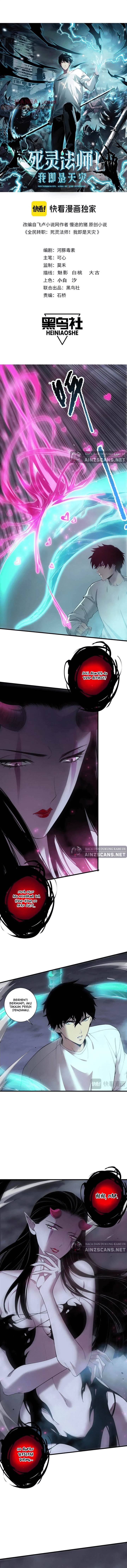 Read Disastrous Necromancer ID Manga Online