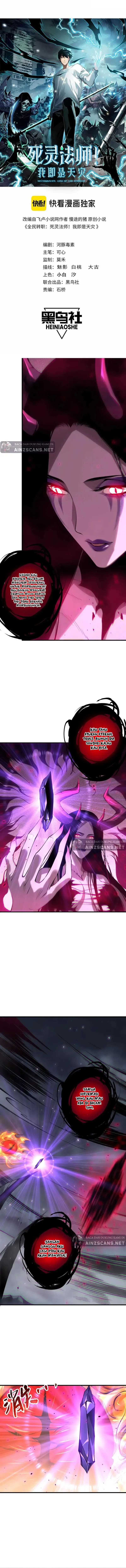 Read Disastrous Necromancer ID Manga Online