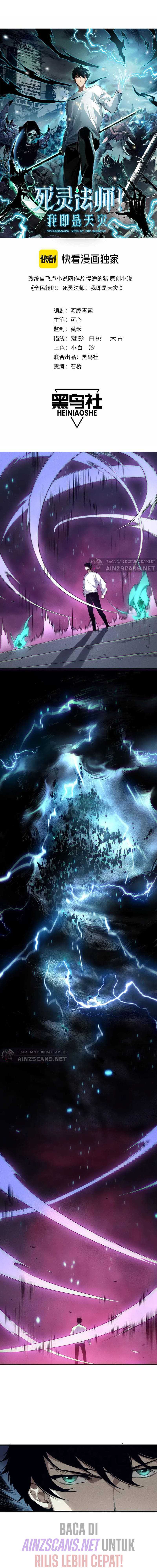 Read Disastrous Necromancer ID Manga Online