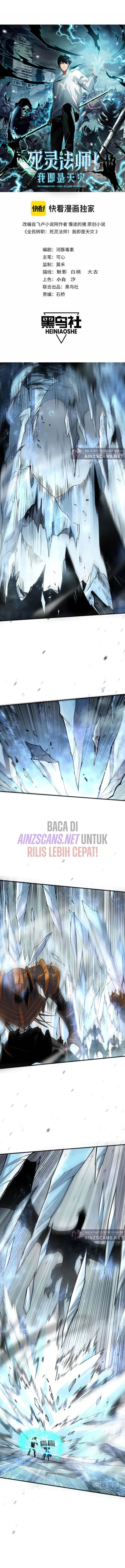 Read Disastrous Necromancer ID Manga Online