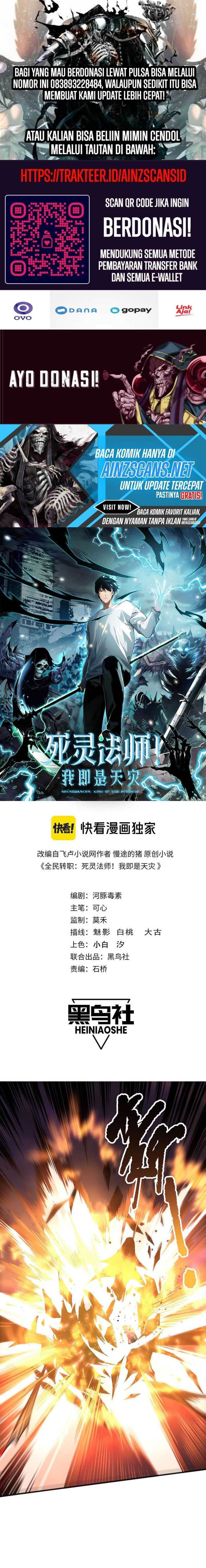 Read Disastrous Necromancer ID Manga Online