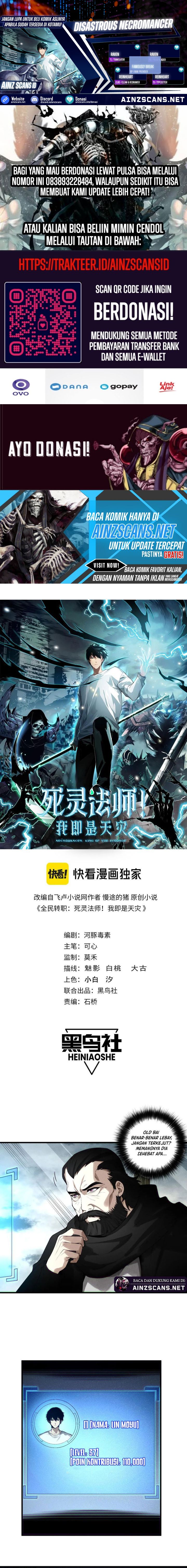 Read Disastrous Necromancer ID Manga Online