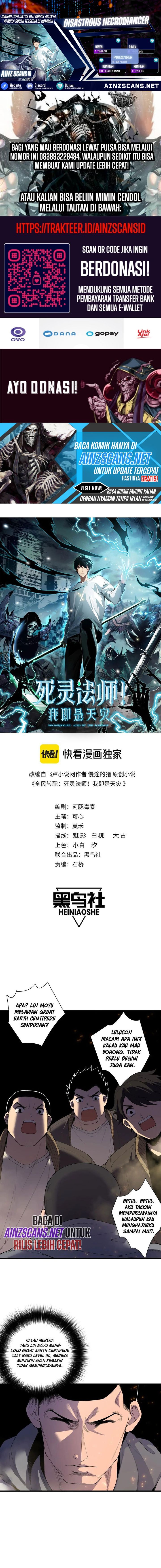 Read Disastrous Necromancer ID Manga Online