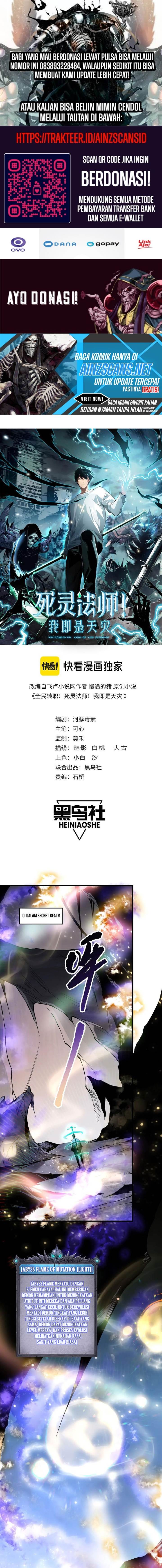 Read Disastrous Necromancer ID Manga Online