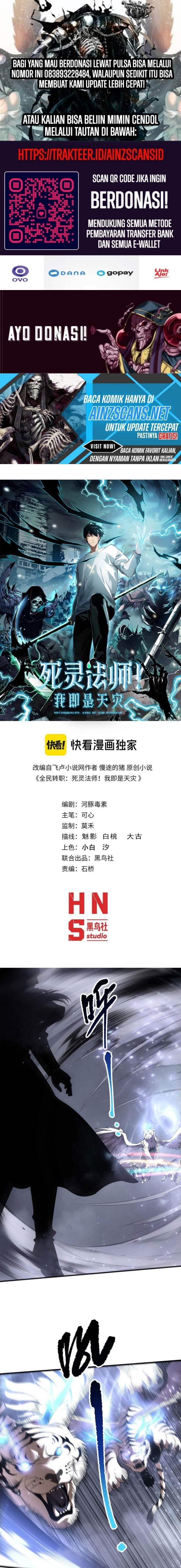 Read Disastrous Necromancer ID Manga Online