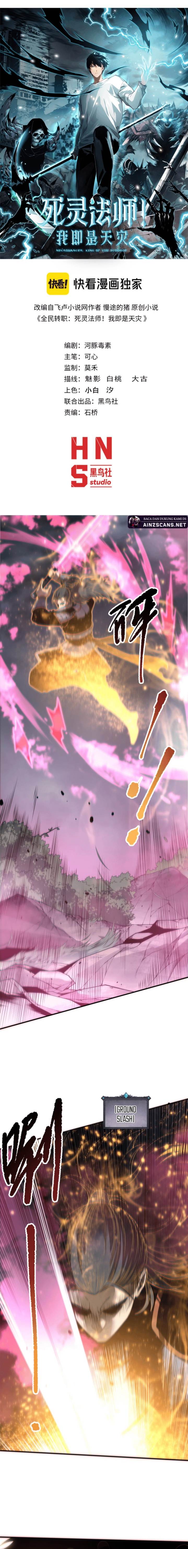 Read Disastrous Necromancer ID Manga Online