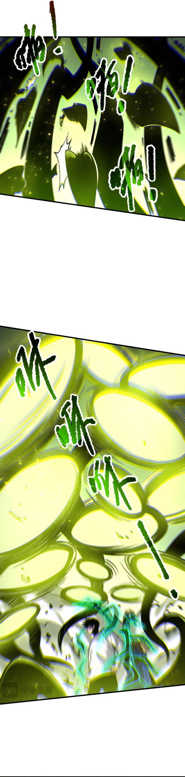 Read Disastrous Necromancer ID Manga Online