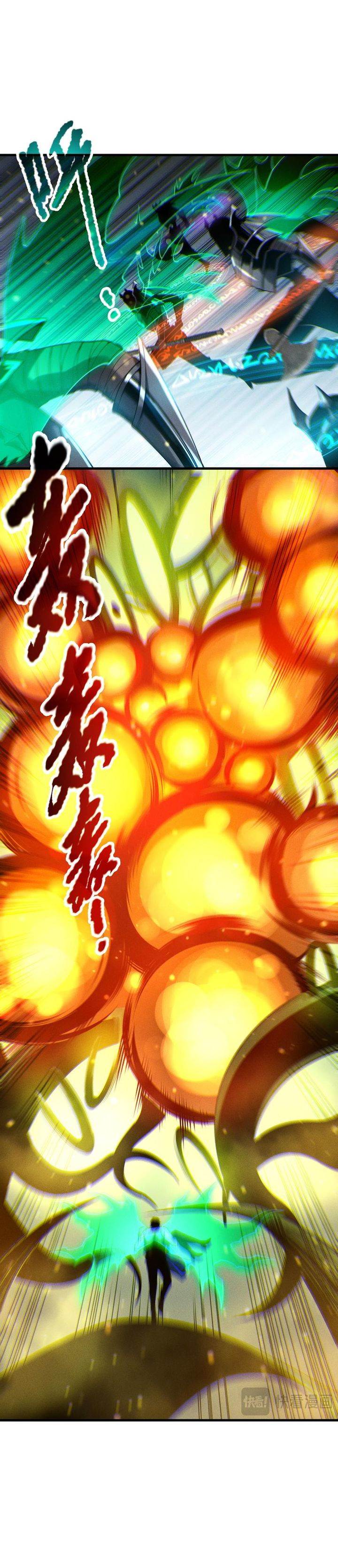 Read Disastrous Necromancer ID Manga Online
