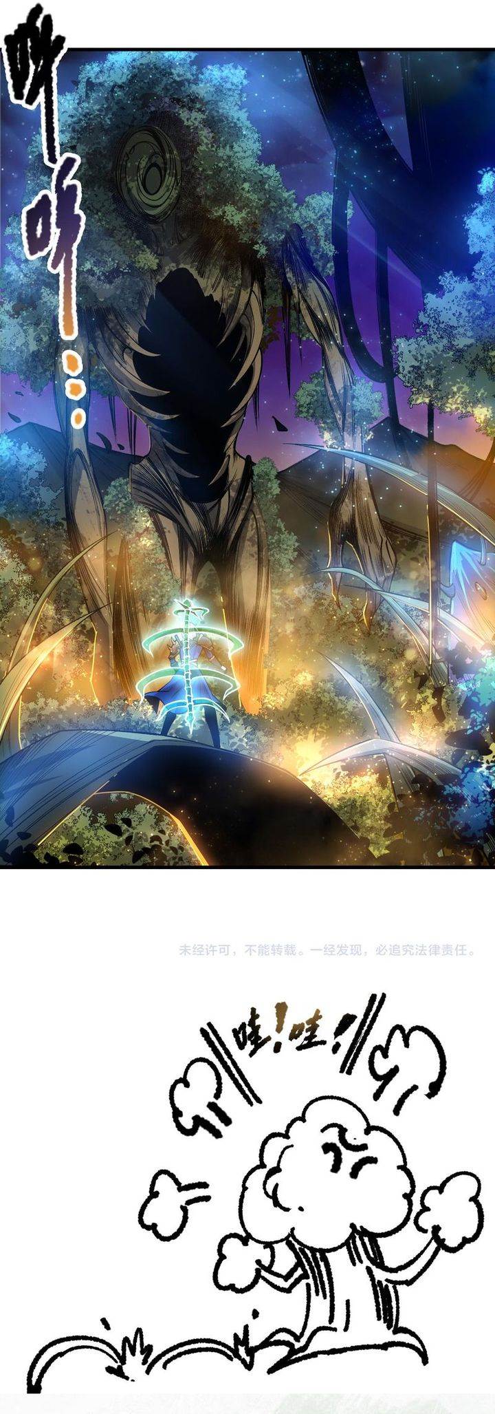 Read Disastrous Necromancer ID Manga Online