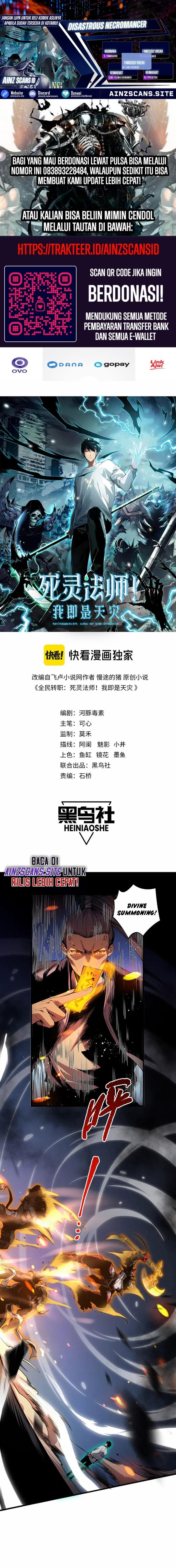 Read Disastrous Necromancer ID Manga Online