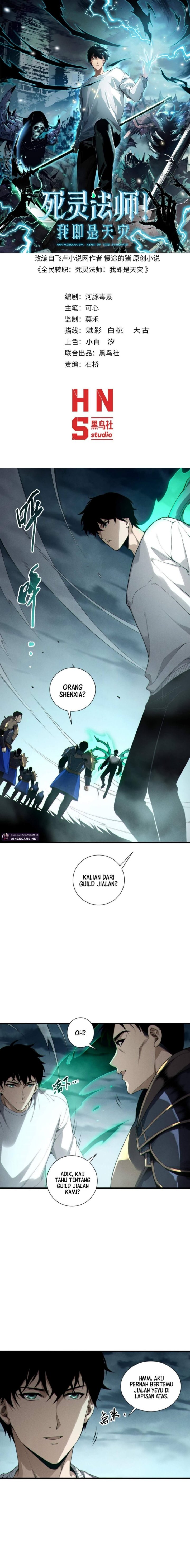 Read Disastrous Necromancer ID Manga Online
