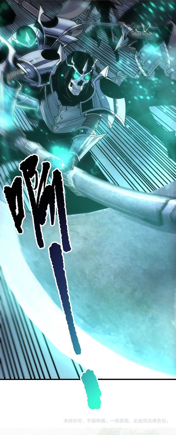 Read Disastrous Necromancer ID Manga Online