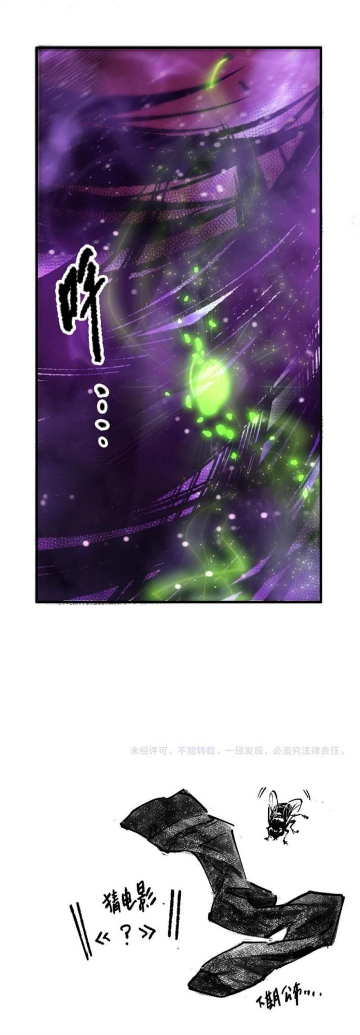 Read Disastrous Necromancer ID Manga Online
