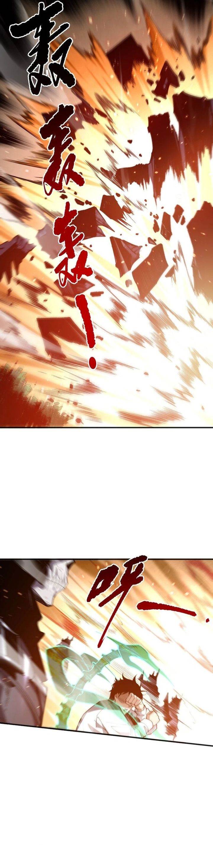 Read Disastrous Necromancer ID Manga Online