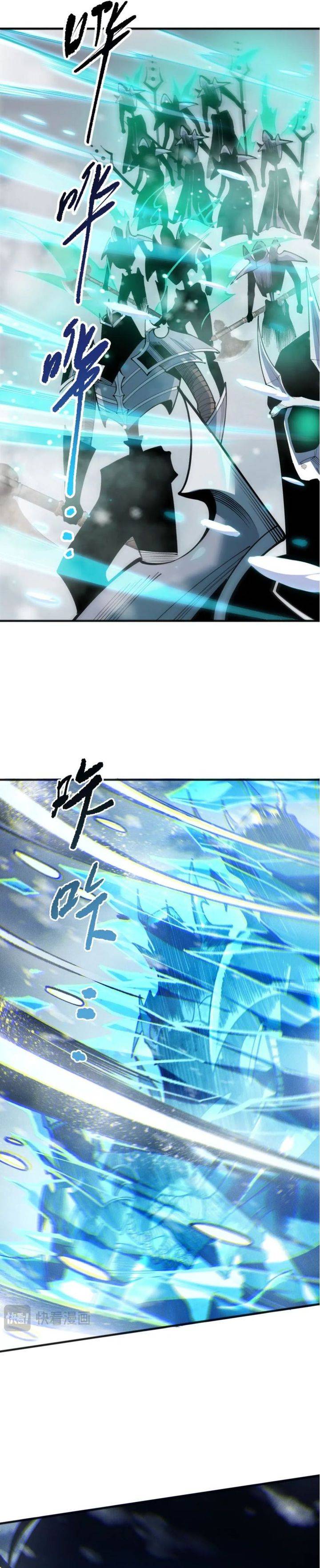 Read Disastrous Necromancer ID Manga Online