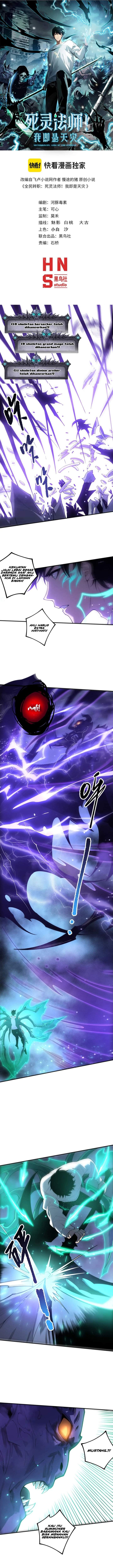 Read Disastrous Necromancer ID Manga Online
