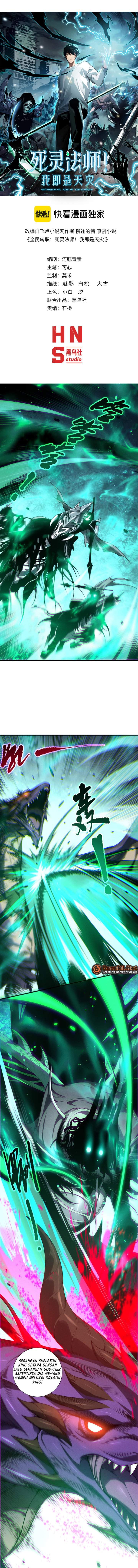 Read Disastrous Necromancer ID Manga Online