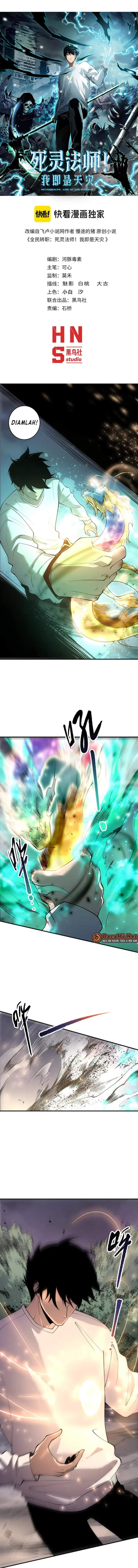 Read Disastrous Necromancer ID Manga Online