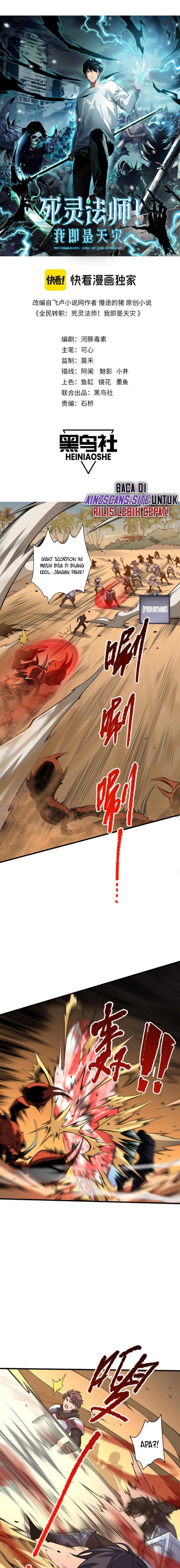 Read Disastrous Necromancer ID Manga Online