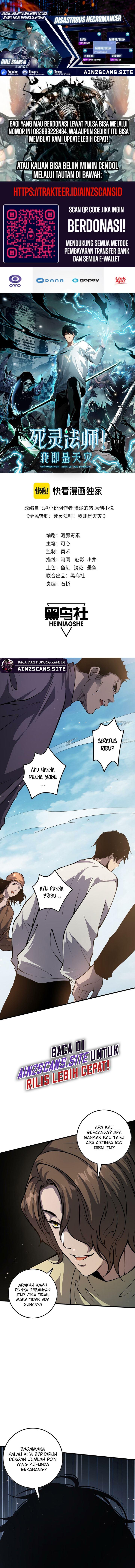 Read Disastrous Necromancer ID Manga Online