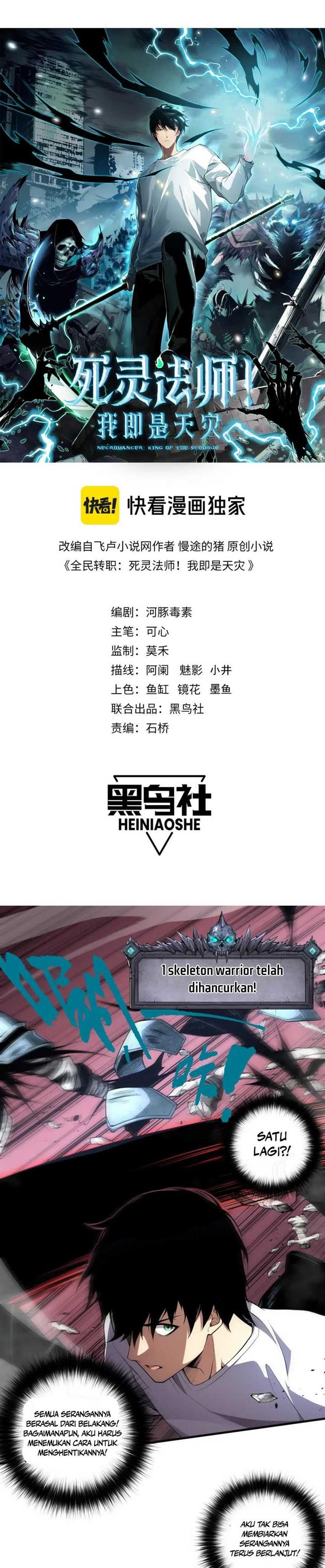 Read Disastrous Necromancer ID Manga Online