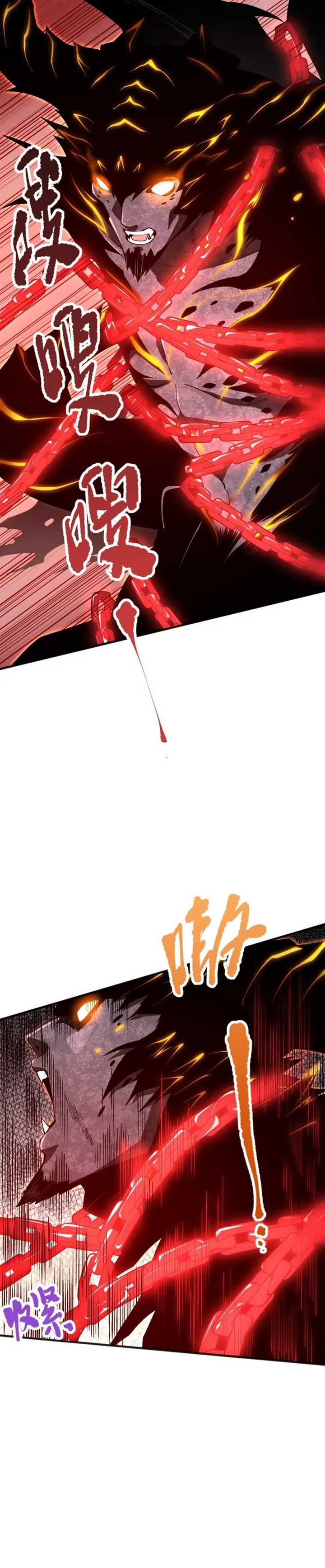 Read Disastrous Necromancer ID Manga Online