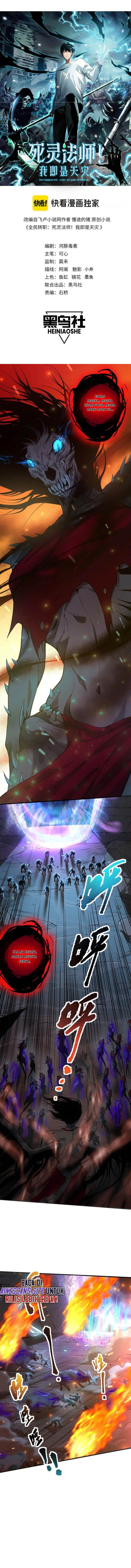 Read Disastrous Necromancer ID Manga Online