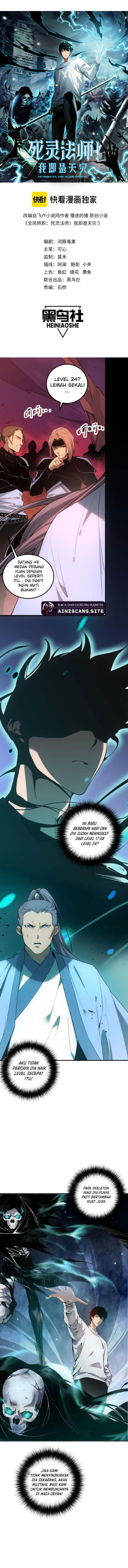 Read Disastrous Necromancer ID Manga Online
