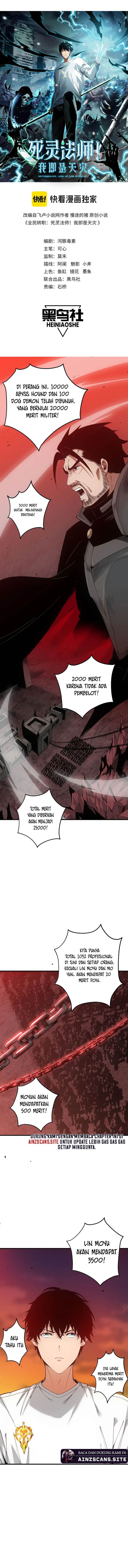Read Disastrous Necromancer ID Manga Online