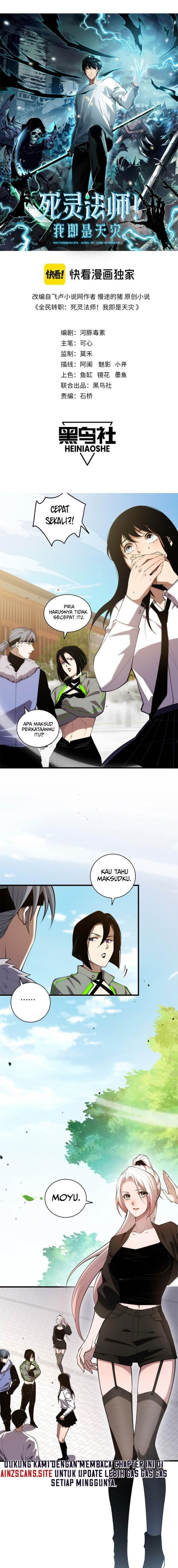 Read Disastrous Necromancer ID Manga Online