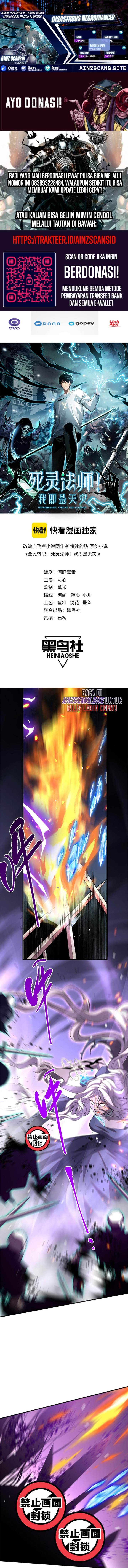 Read Disastrous Necromancer ID Manga Online
