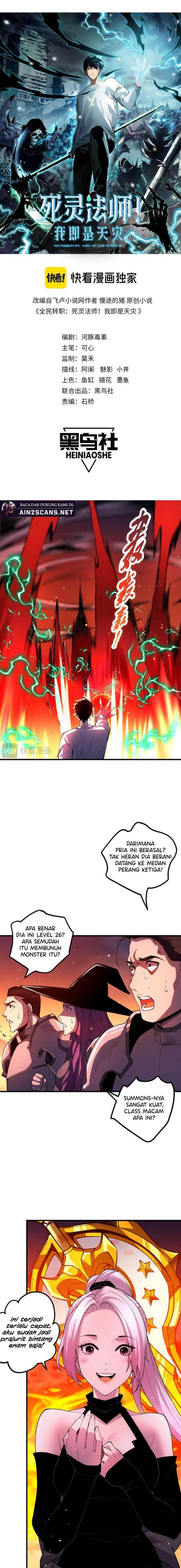 Read Disastrous Necromancer ID Manga Online