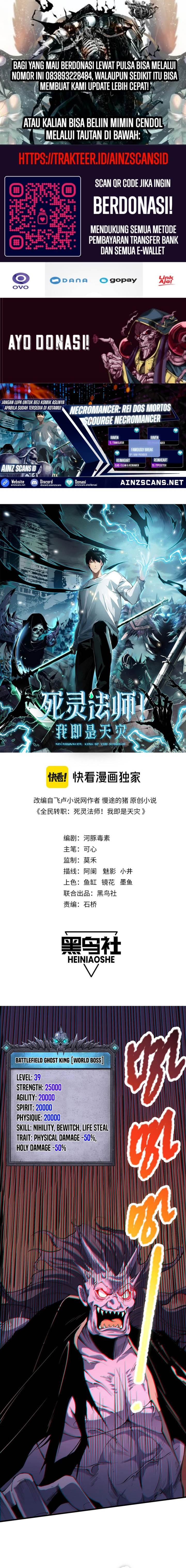 Read Disastrous Necromancer ID Manga Online