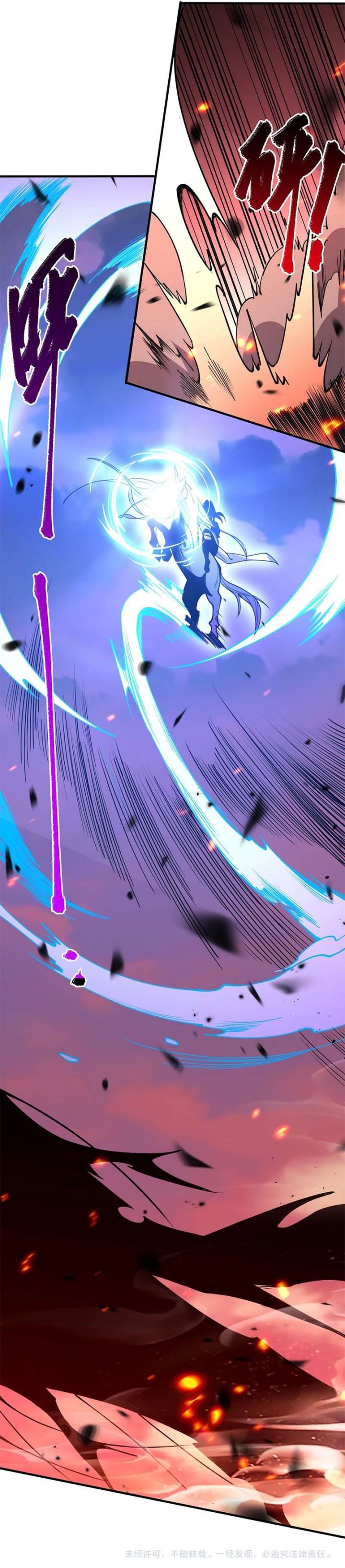 Read Disastrous Necromancer ID Manga Online