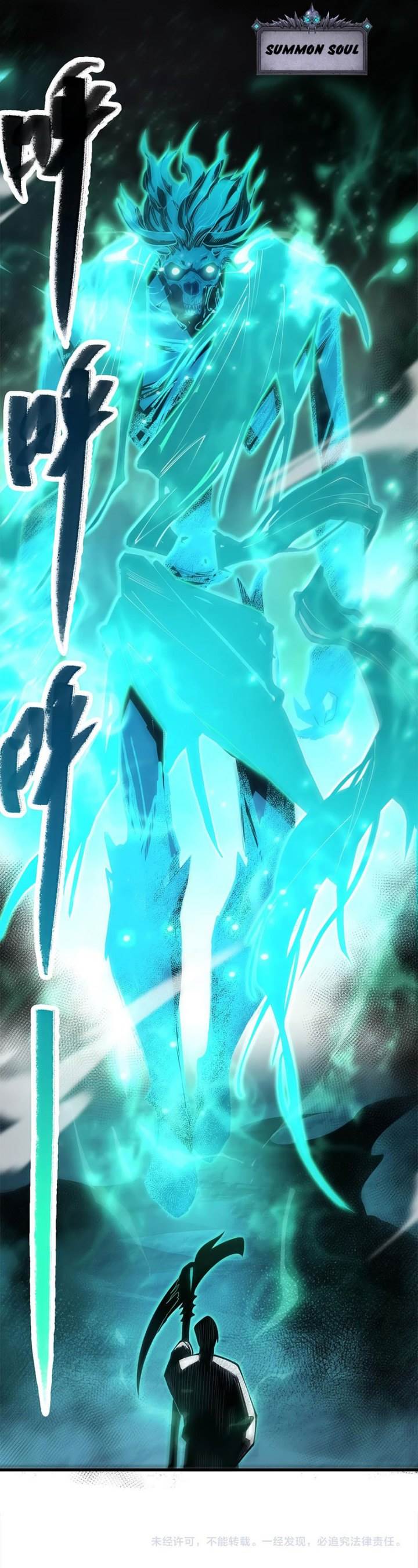 Read Disastrous Necromancer ID Manga Online