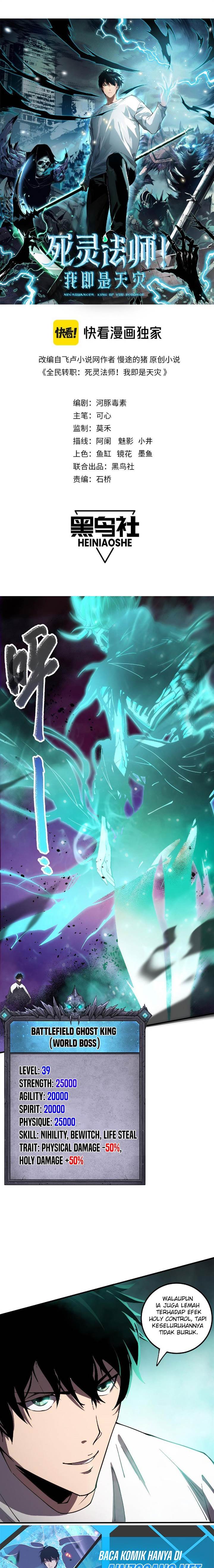 Read Disastrous Necromancer ID Manga Online
