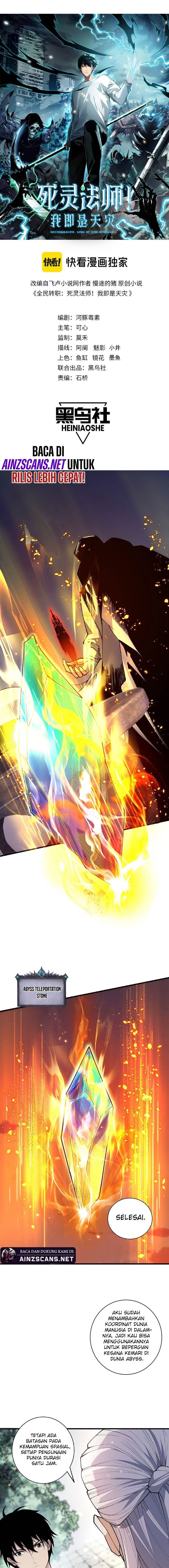 Read Disastrous Necromancer ID Manga Online