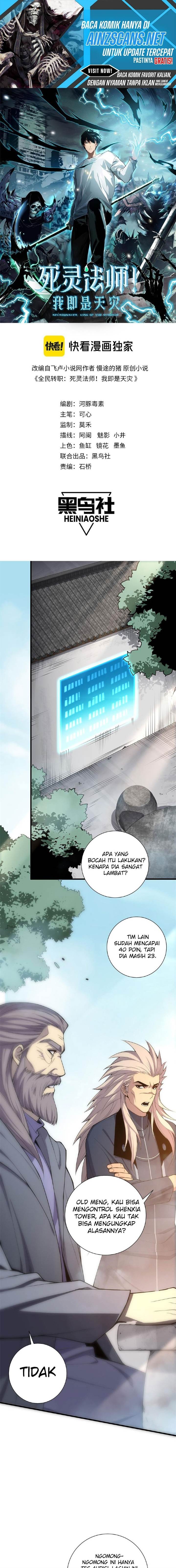 Read Disastrous Necromancer ID Manga Online