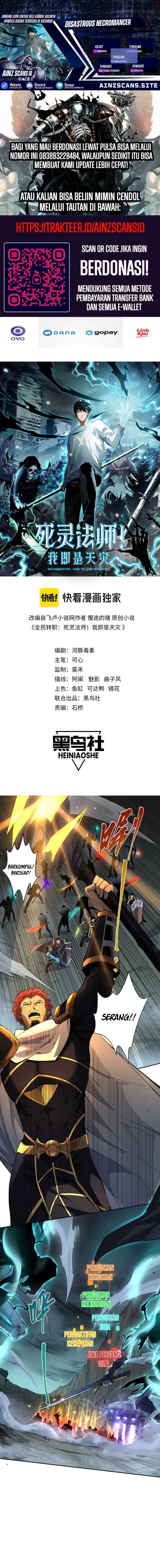 Read Disastrous Necromancer ID Manga Online