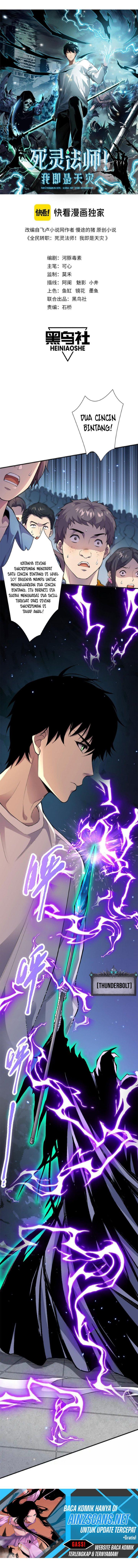 Read Disastrous Necromancer ID Manga Online