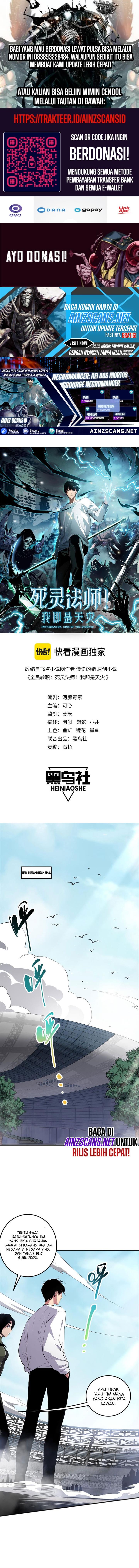 Read Disastrous Necromancer ID Manga Online