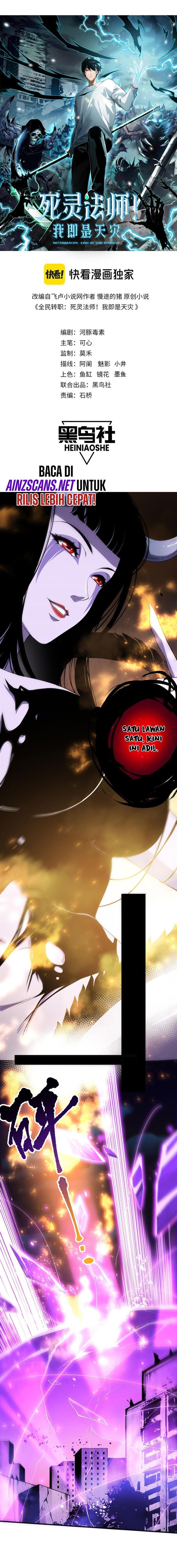 Read Disastrous Necromancer ID Manga Online