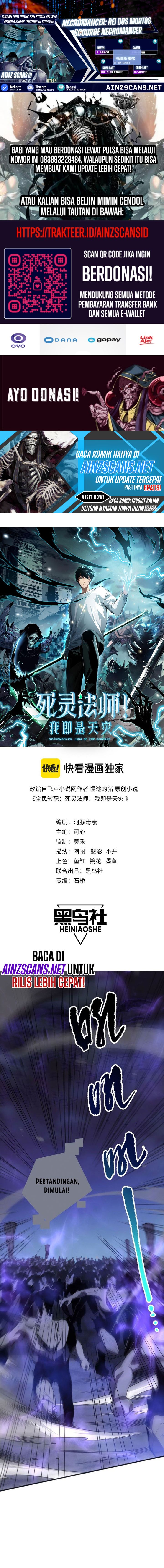 Read Disastrous Necromancer ID Manga Online