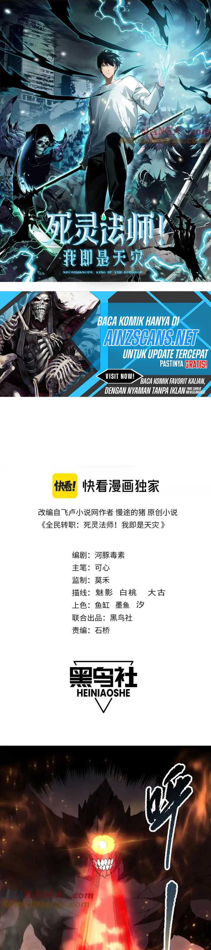 Read Disastrous Necromancer ID Manga Online