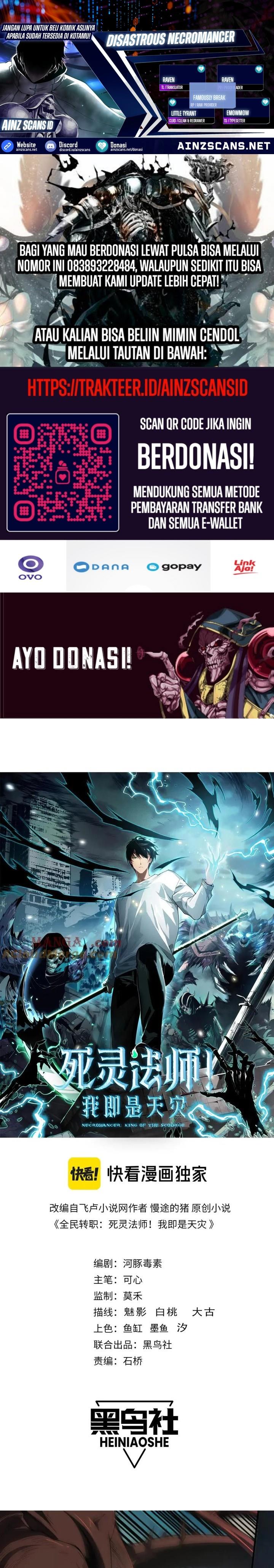 Read Disastrous Necromancer ID Manga Online