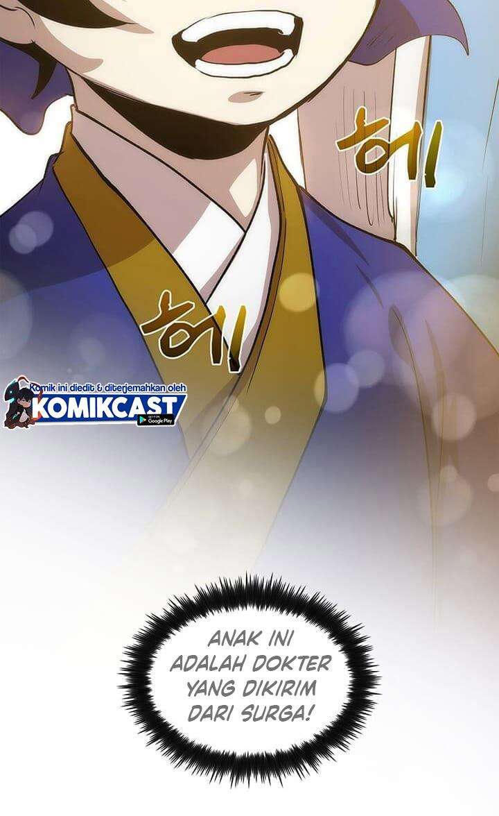 Read Doctor’s Rebirth ID Manga Online