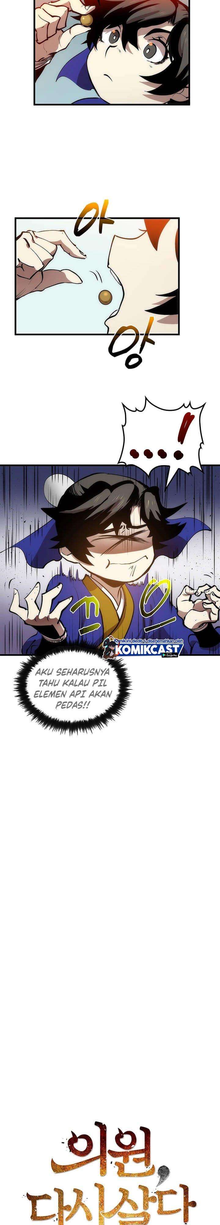 Read Doctor’s Rebirth ID Manga Online