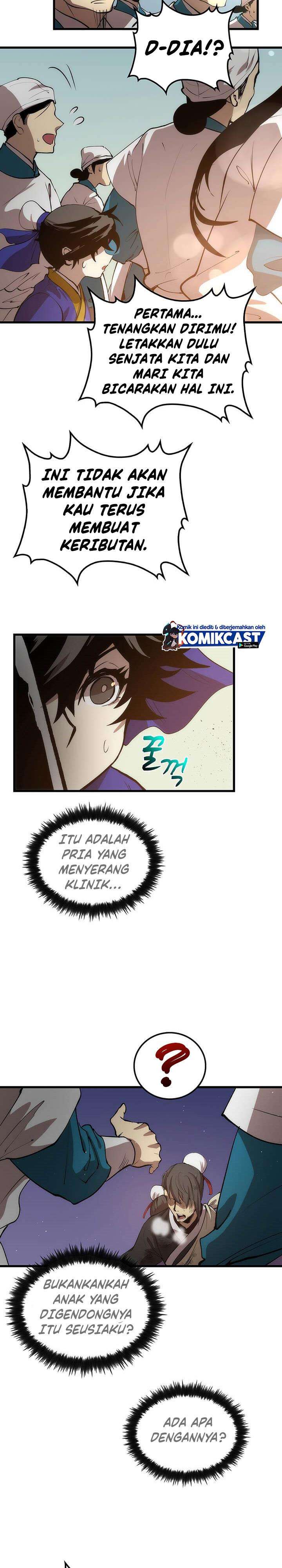 Read Doctor’s Rebirth ID Manga Online