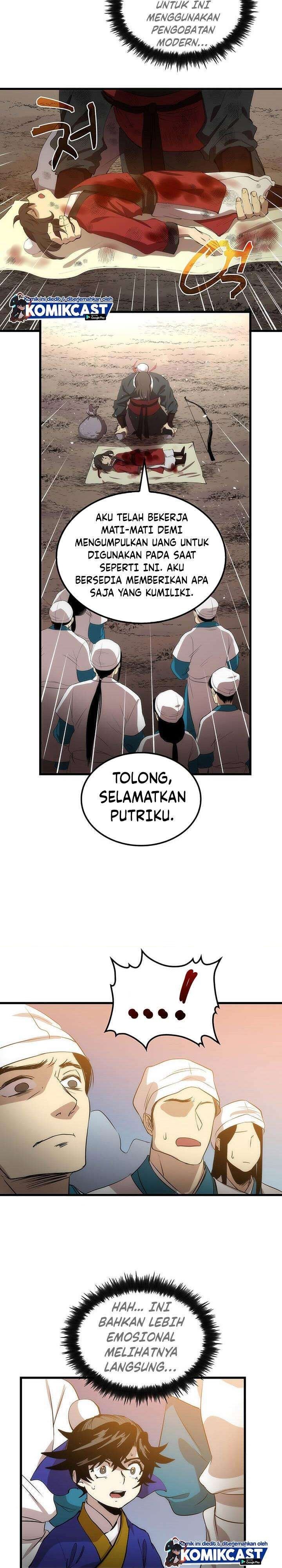 Read Doctor’s Rebirth ID Manga Online